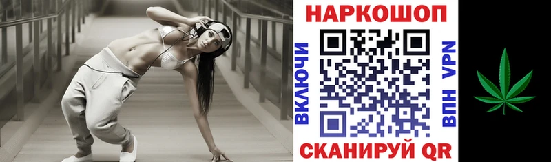 Хочу наркоту Новопавловск ГАШИШ Кокаин Героин Лсд 25 Мефедрон Конопля