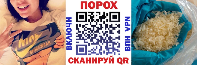 дарнет шоп Новопавловск АМФЕТАМИН VHQ