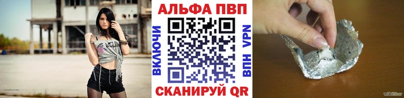 купить наркотики цена Новопавловск А ПВП СК