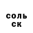 АМФЕТАМИН Розовый sharout