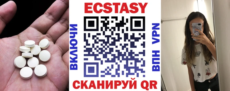 купить закладку  Новопавловск  мега маркетплейс  Ecstasy круглые 