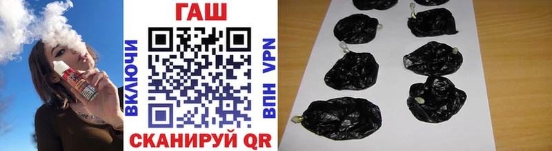 Гашиш убойный  наркота  Новопавловск 