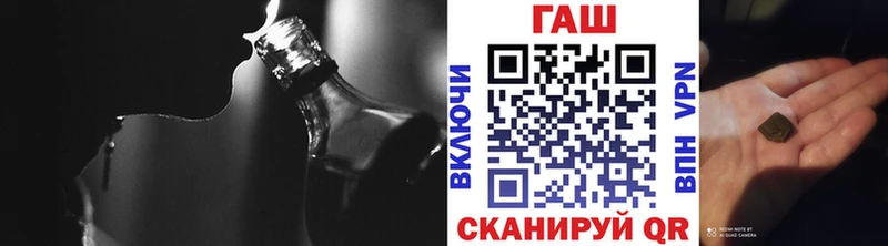 ГАШИШ ice o lator Новопавловск