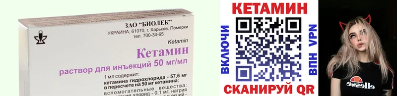 КЕТАМИН ketamine  Новопавловск 