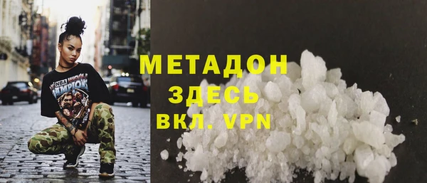 стаф Абаза