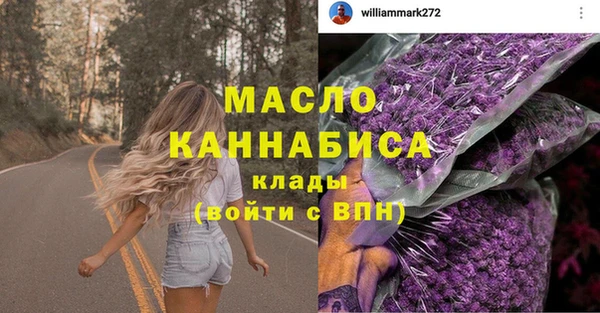 а пвп мука Абинск