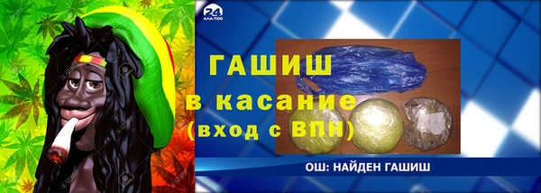 бутират Алексеевка