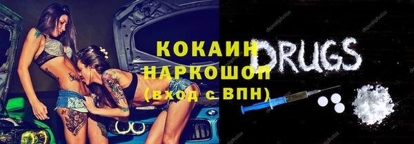 стаф Абаза