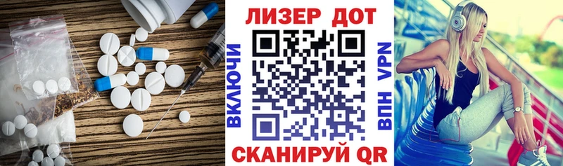 ЛСД экстази кислота  ОМГ ОМГ как войти  Новопавловск 