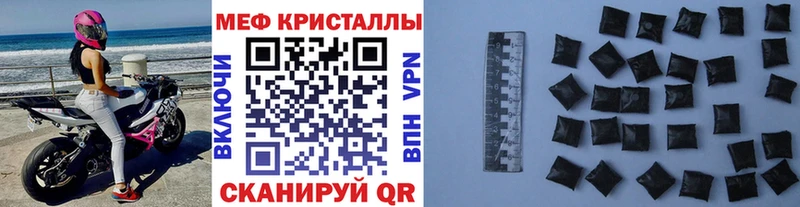 мориарти телеграм  Новопавловск  Меф 4 MMC 