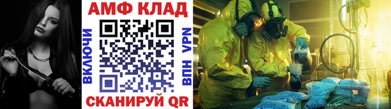 купить наркоту  Новопавловск  МЕТАМФЕТАМИН пудра 