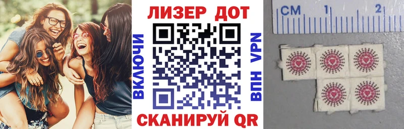 Наркотические марки 1,5мг  закладки  Новопавловск 