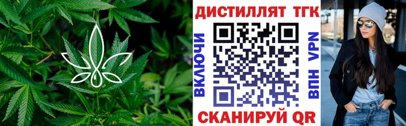 Дистиллят ТГК THC oil Новопавловск