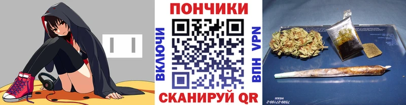 кракен как войти  Новопавловск  Марихуана Bruce Banner 